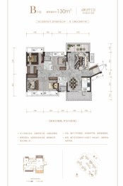 盛邦滨江府4室2厅1厨2卫建面130.00㎡