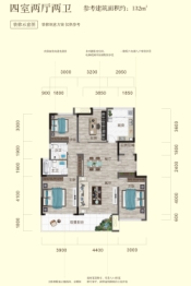 仁仁·江山原筑4室2厅1厨2卫建面132.00㎡