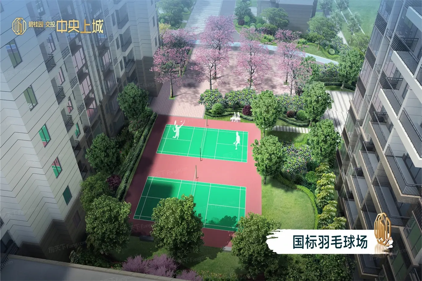 碧桂园交投·中央上城