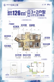 碧桂园交投·中央上城5室2厅1厨2卫建面126.00㎡