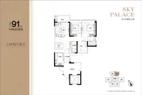 14栋建面91平户型