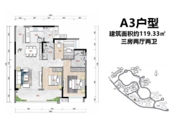 君汇上城3室2厅1厨2卫建面119.33㎡