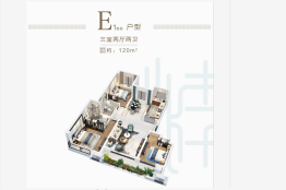 金科·桃李郡3室2厅1厨2卫建面120.00㎡