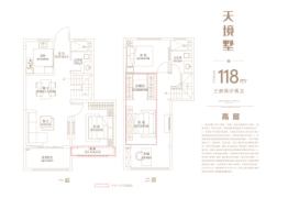 伟星天境3室2厅1厨2卫建面118.00㎡