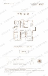 建业比华利庄园3室2厅1厨2卫建面108.00㎡