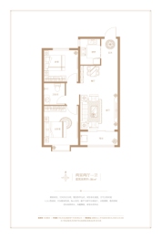 东创观澜上院2室2厅1厨1卫建面86.00㎡