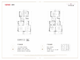 万科·荣成 云图5室2厅1厨3卫建面200.00㎡