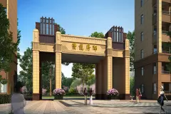 萧龙府邸