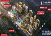 恒清中央星城