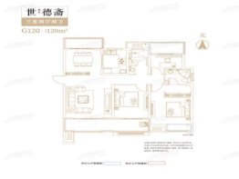 蓝光·雍锦府3室2厅1厨2卫建面120.00㎡