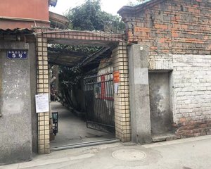 东风路北一巷5号2室1厅南