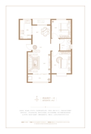 东创观澜上院2室2厅1厨1卫建面89.00㎡