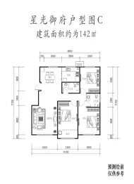 星光御府3室2厅1厨2卫建面142.00㎡