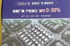 玉环青丰智谷[玉环市]