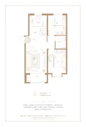 东创观澜上院2室2厅1厨1卫建面89.00㎡