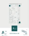 罗浮上山公馆公寓A户型