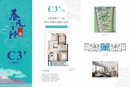 七彩云南古滇名城2室2厅1厨1卫建面90.00㎡