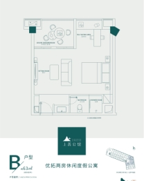 罗浮上善公馆1室1厅1厨1卫建面63.00㎡