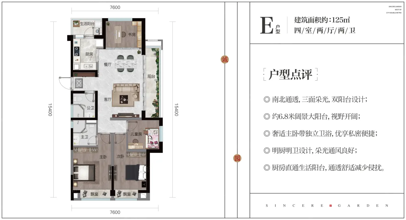 绿城·诚园户型-昆明房天下