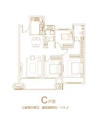 清丰建业桂园3室2厅1厨2卫建面119.00㎡