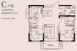 荣盛城3室2厅1厨2卫建面109.00㎡