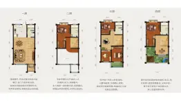 福林山庄5室2厅1厨4卫建面241.00㎡