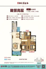 金寨恒大养生谷3室2厅1厨2卫建面1.0㎡