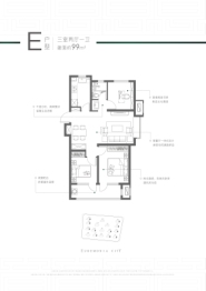 青铁畅意城3室2厅1厨1卫建面99.00㎡