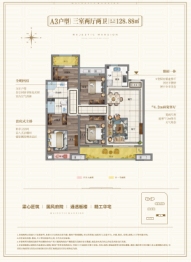 中梁·北城首府4室2厅1厨2卫建面128.88㎡