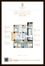 迪凯金座5室3厅1厨5卫建面395.00㎡