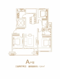 清丰建业桂园3室2厅1厨2卫建面124.00㎡