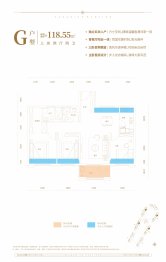 海林康桥官邸3室2厅1厨2卫建面118.55㎡