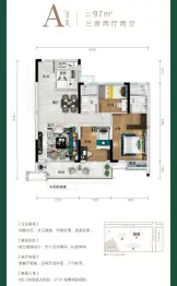 碧桂园公园里3室2厅1厨2卫建面97.00㎡