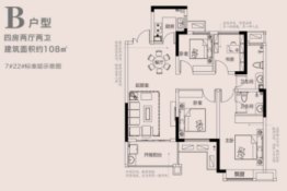 荣盛城4室2厅1厨2卫建面108.00㎡