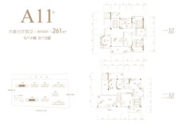 福天·星中心6室3厅1厨4卫建面261.00㎡