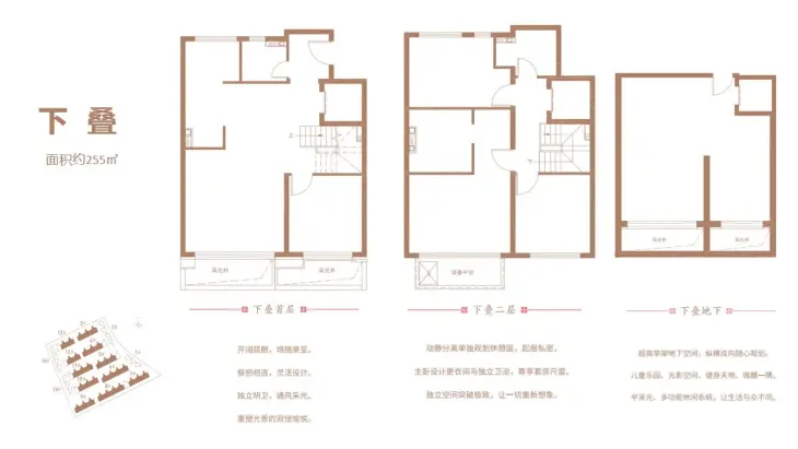 中国铁建·澜廷墅别墅