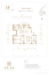 首城珑玺4室2厅1厨3卫建面224.21㎡