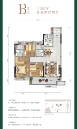 碧桂园公园里3室2厅1厨2卫建面103.00㎡