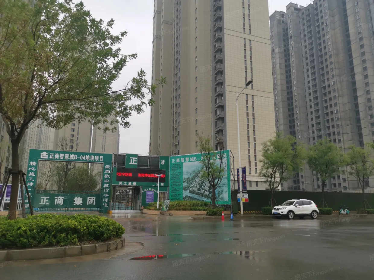 正商智慧城