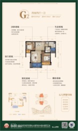 都匀飞洋华府2室2厅1厨1卫建面83.59㎡