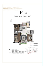 砀山古城3室2厅1厨2卫建面115.00㎡