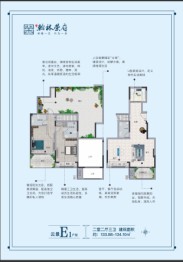 翰林荣府2室2厅3卫建面133.88㎡