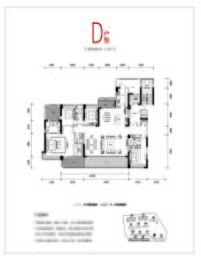 德商樾玺4室2厅1厨4卫建面278.00㎡