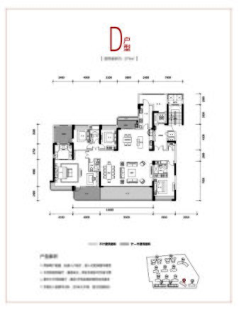 德商樾玺别墅