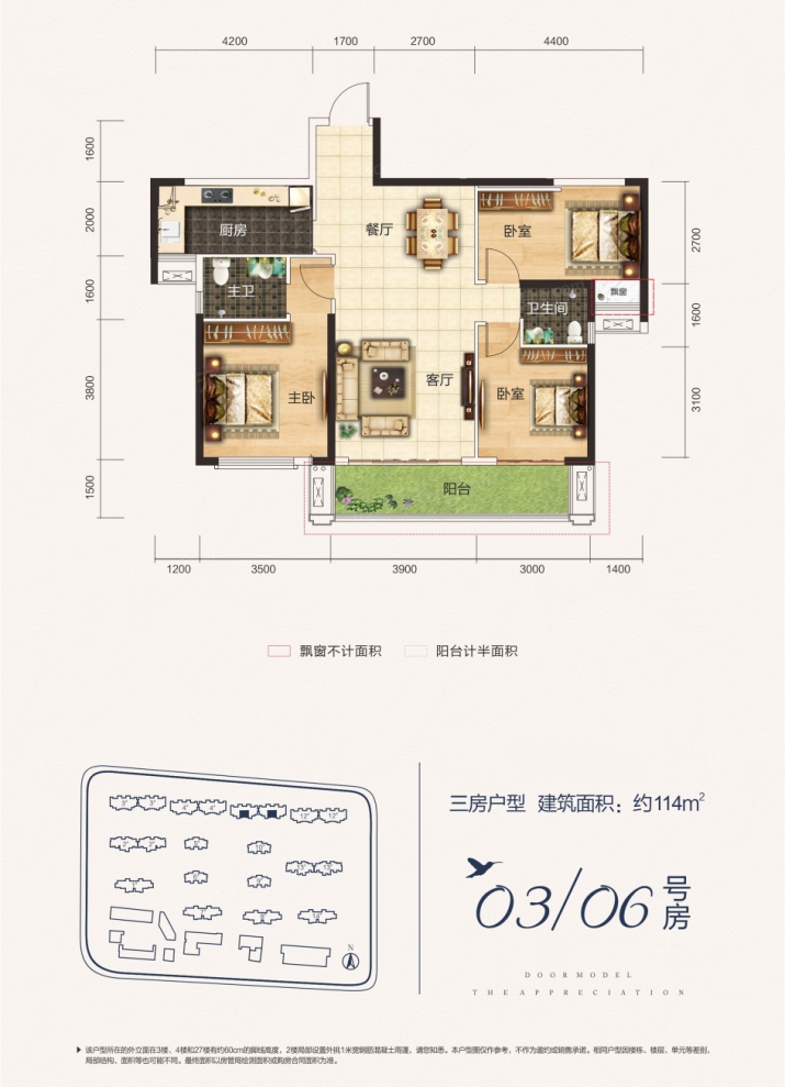 户型图2/3