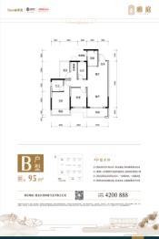 贵港雅庭2室1厅1厨2卫建面95.00㎡