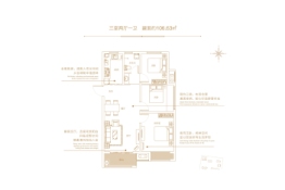 润城东方·绿博福苑3室2厅1厨1卫建面106.63㎡