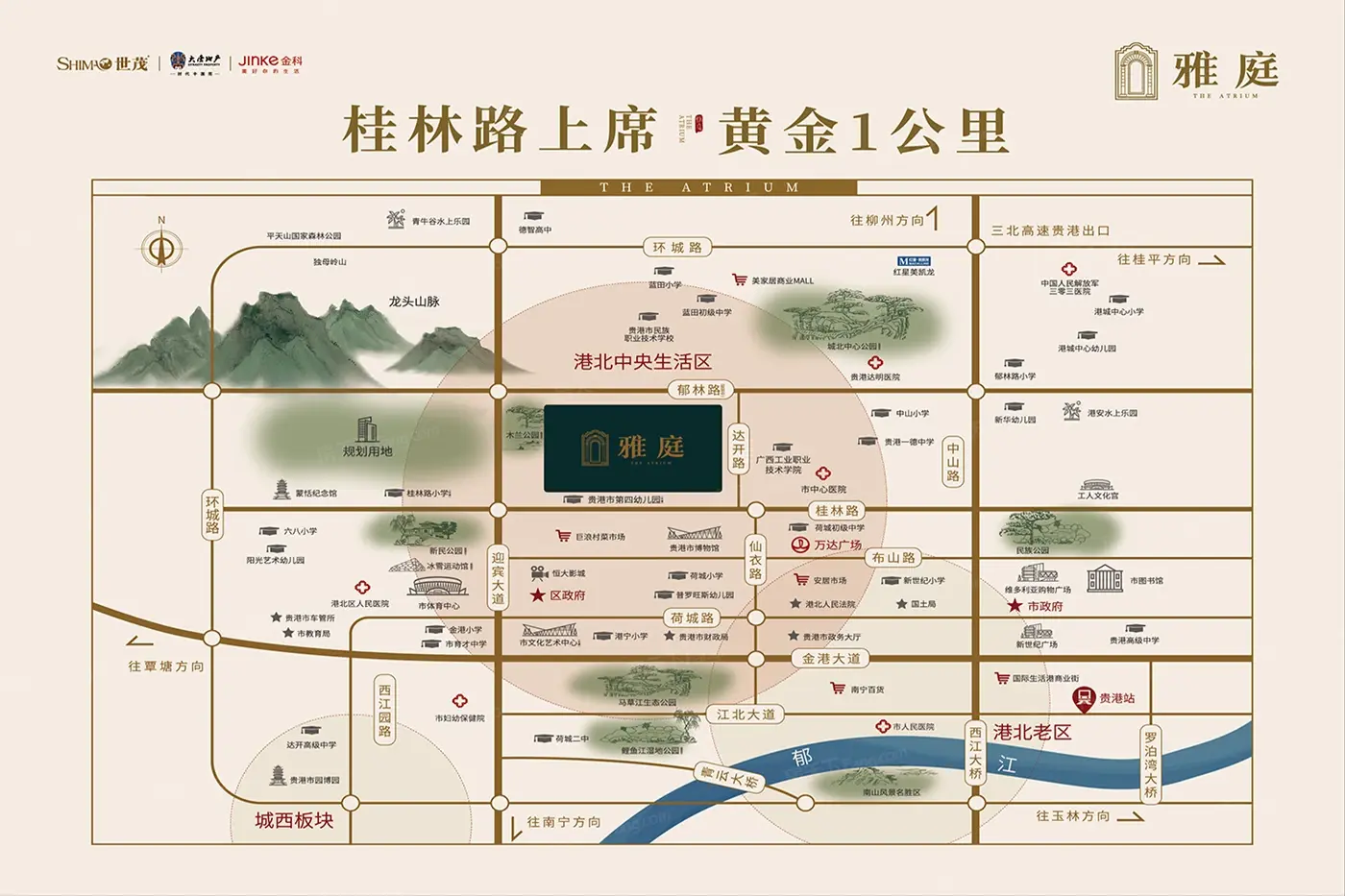 贵港雅庭交通图