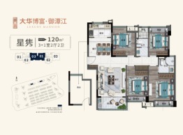 大华·博富·御潭江4室2厅1厨2卫建面120.00㎡