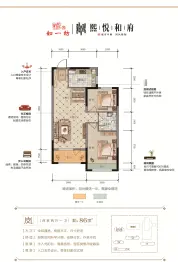 如一坊·熙悦和府2室2厅1厨1卫建面86.00㎡